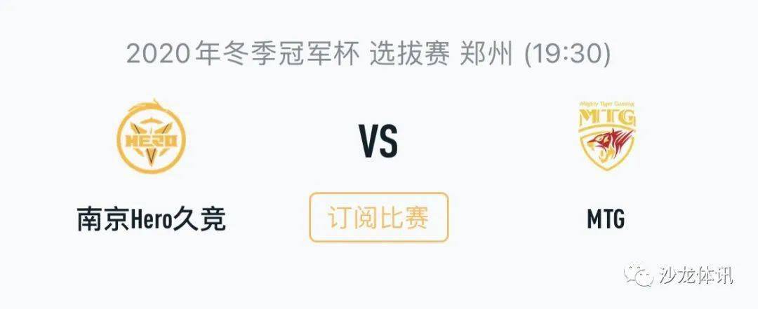 鬥志是其成 鬥志是其成